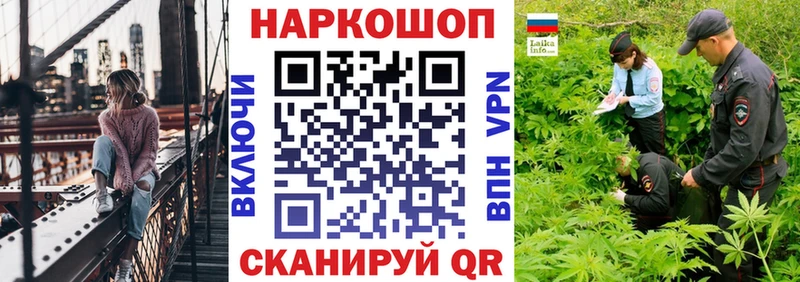 Какие есть наркотики Нестеров КОКАИН  СОЛЬ  МЕФ  ГАШ  Канабис 