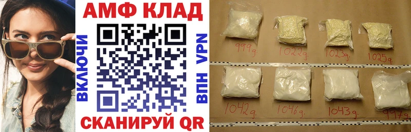 Амфетамин 98%  ОМГ ОМГ как войти  Нестеров 