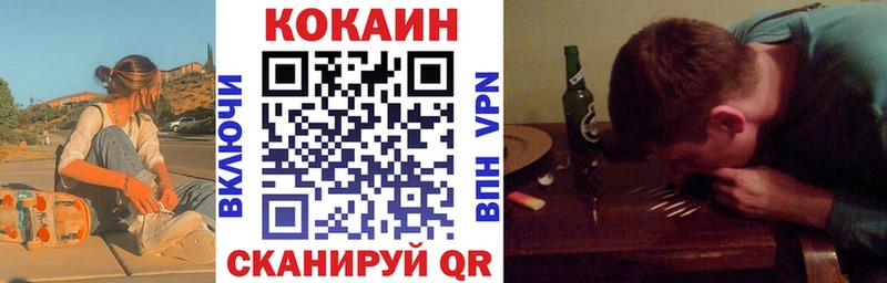 мега зеркало  Нестеров  COCAIN 98% 