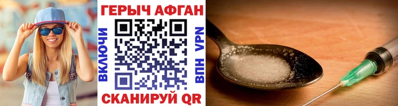 MEGA сайт Нестеров ГЕРОИН хмурый