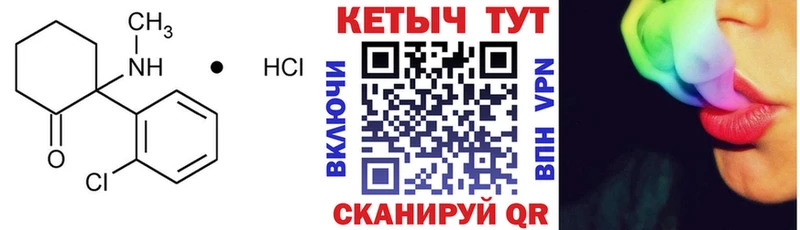 что такое Нестеров Кетамин ketamine