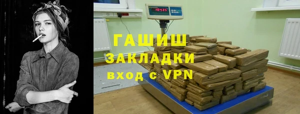 гидропоника Абдулино
