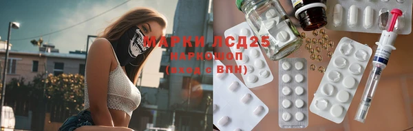 экстази Алексин