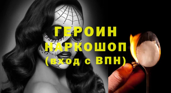 мефедрон мука Пересвет