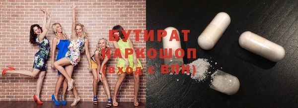 бутик Алексеевка