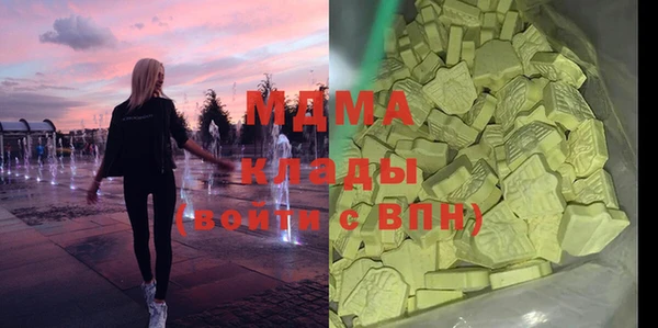 экстази Алексин