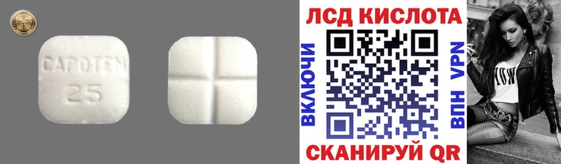 гидра ссылки  Нестеров  LSD-25 экстази кислота 