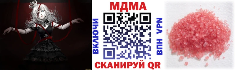 МДМА кристаллы дарк нет формула Нестеров
