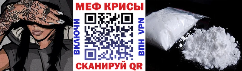 магазин наркотиков Нестеров Мефедрон кристаллы
