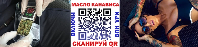 Дистиллят ТГК жижа  KRAKEN как войти  Нестеров 