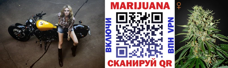 Шишки марихуана White Widow Нестеров